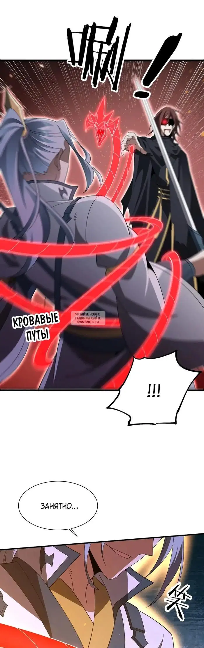 Page 26.000