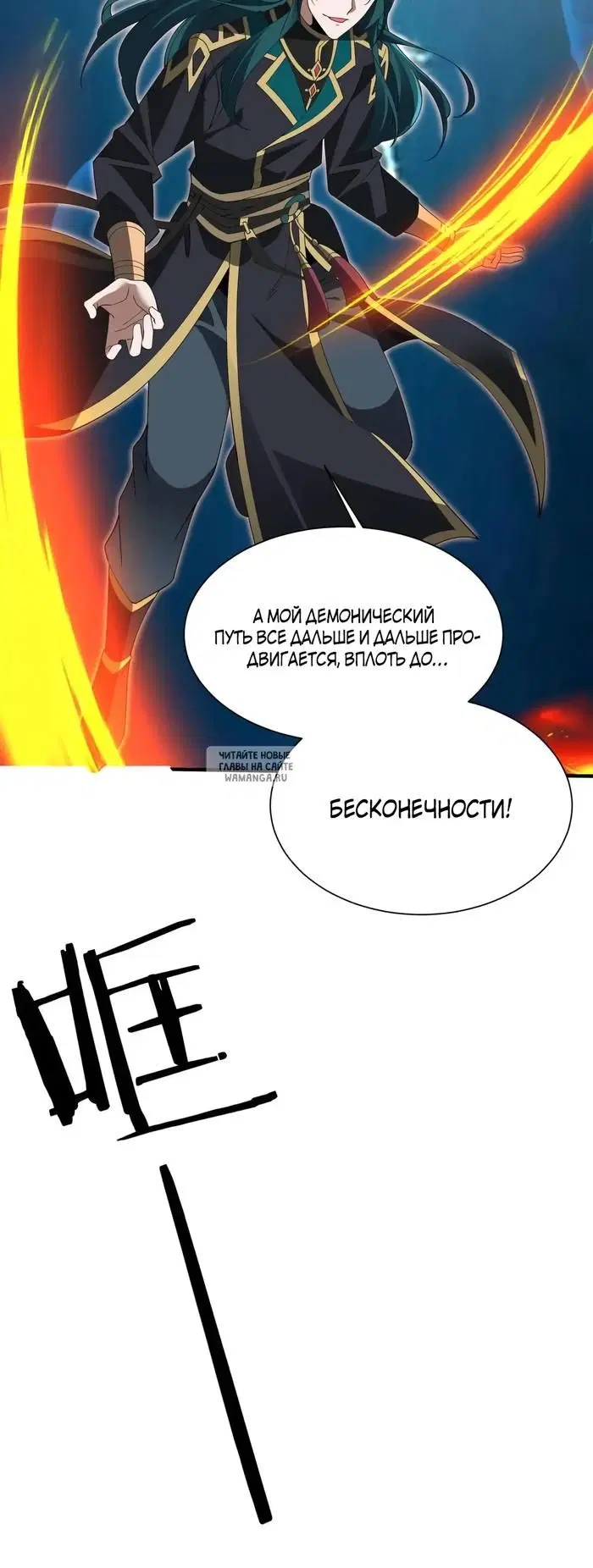 Page 26.000