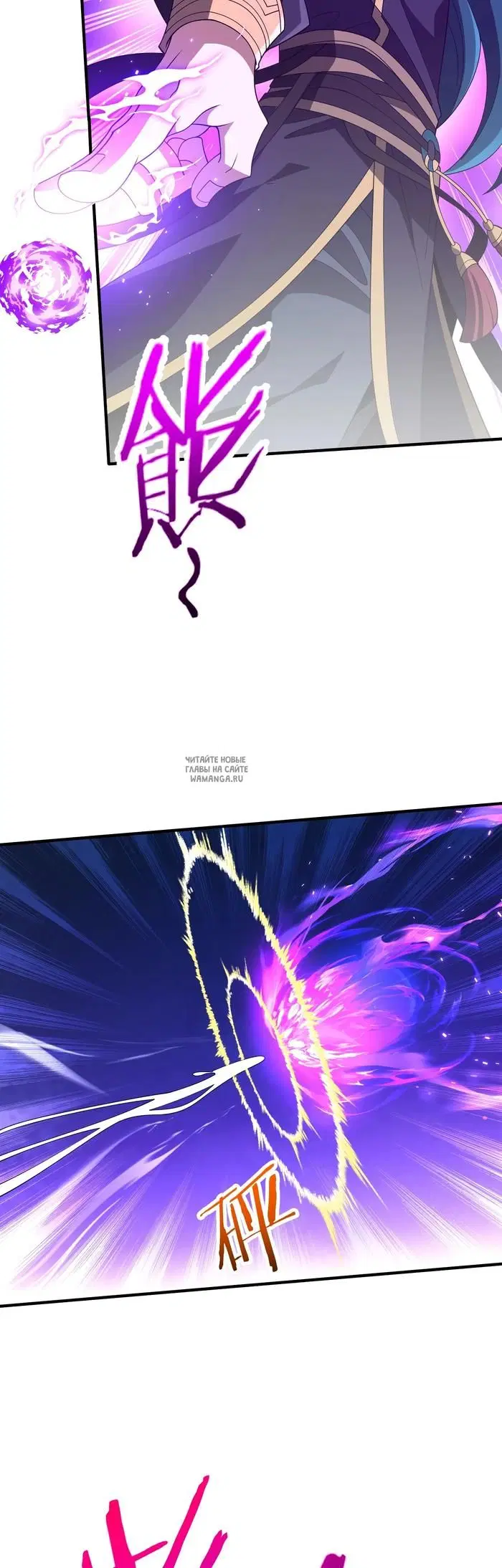 Page 26.000