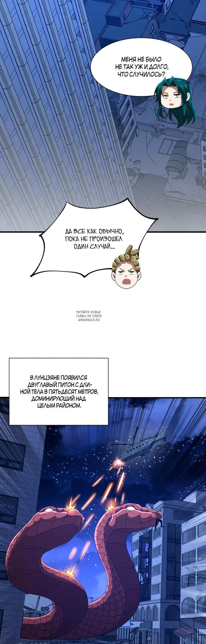 Page 26.000