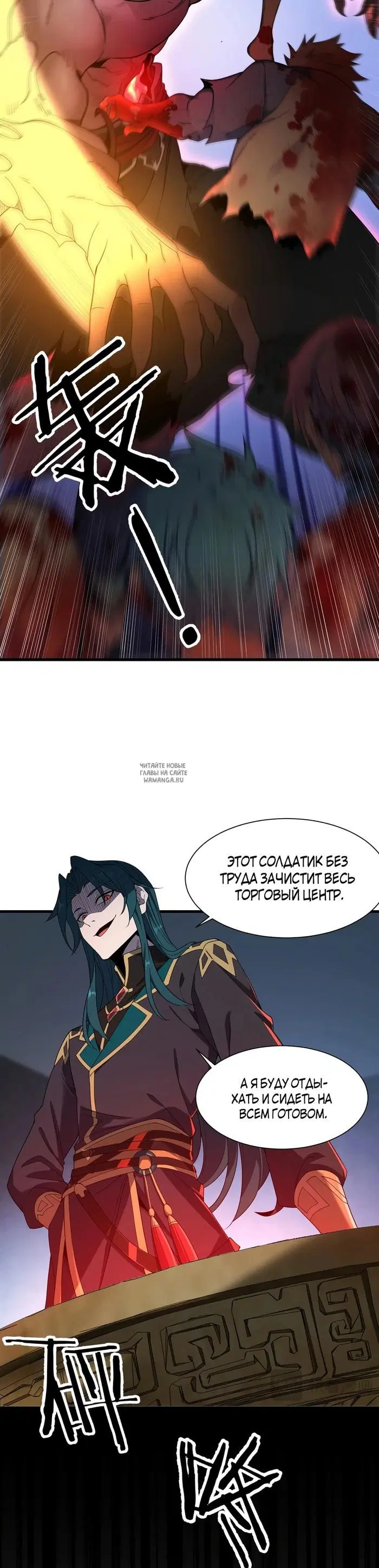Page 27.000