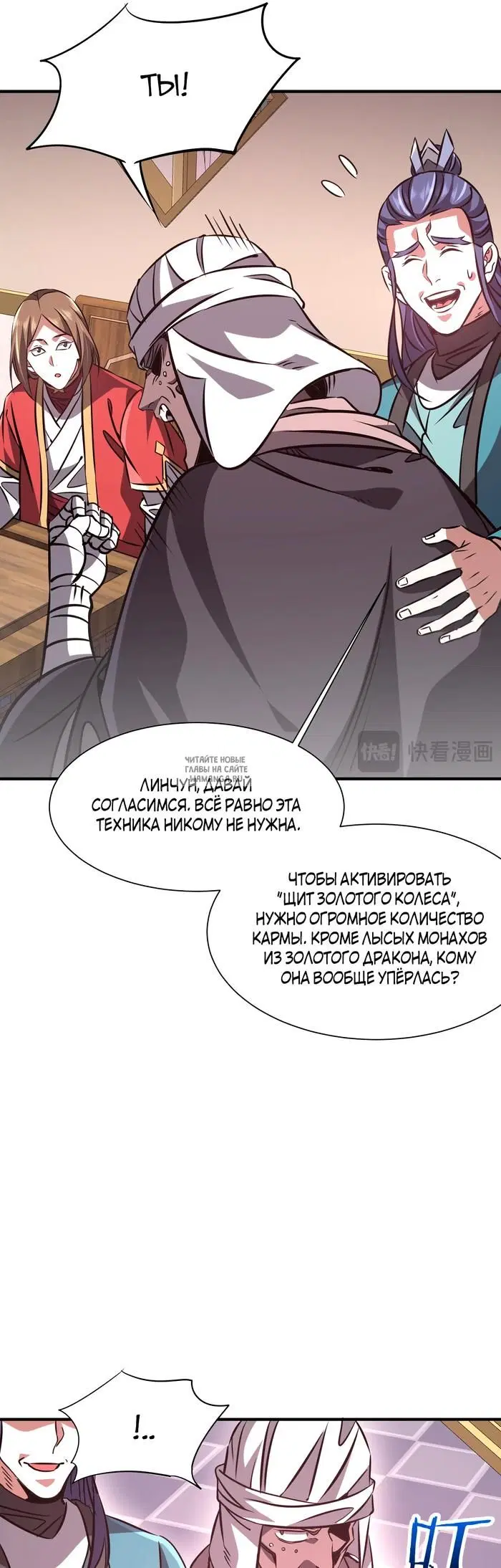 Page 27.000