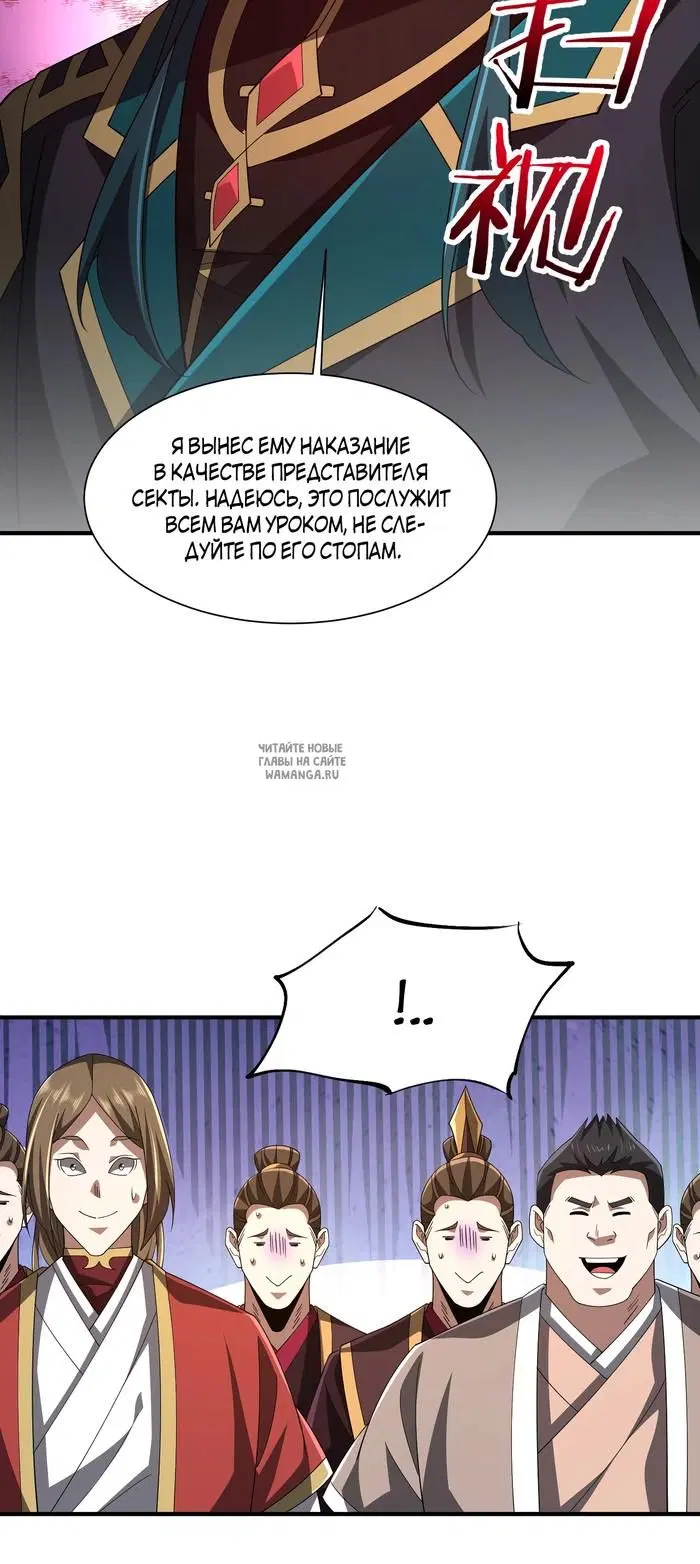 Page 27.000