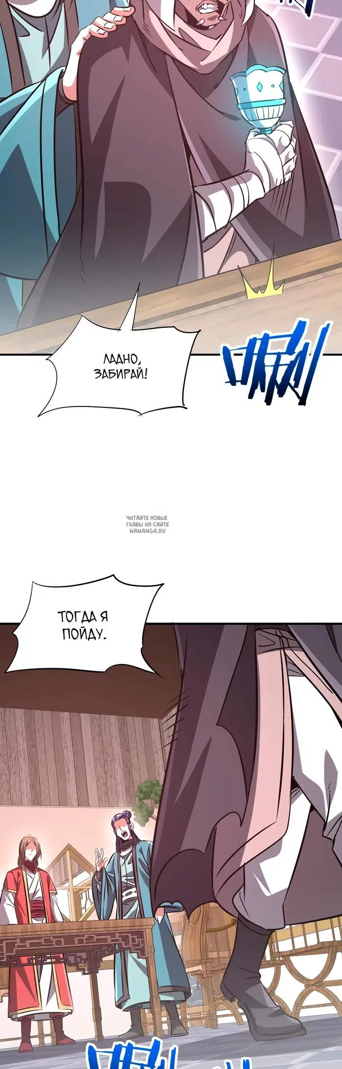 Page 28.000