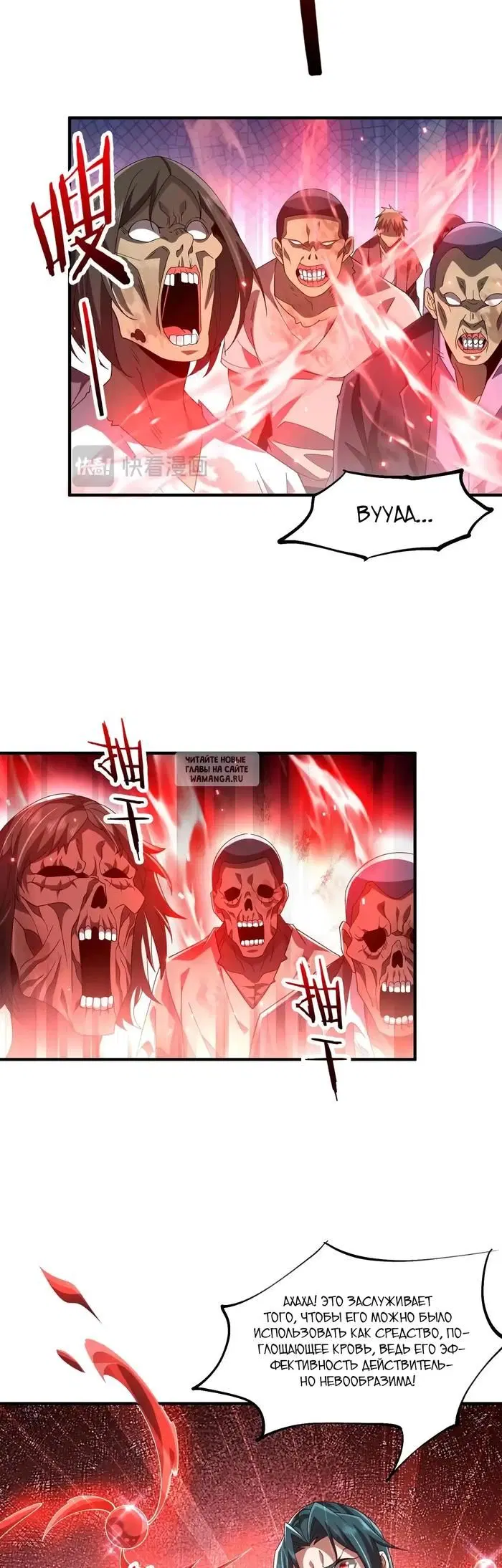Page 28.000