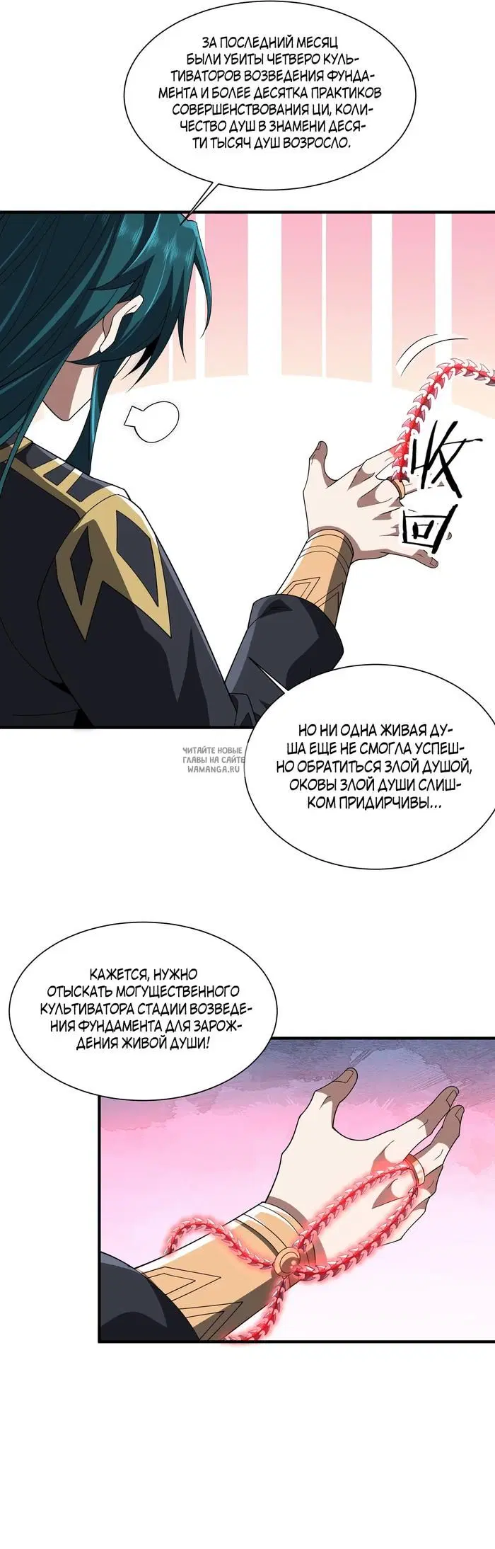 Page 28.000