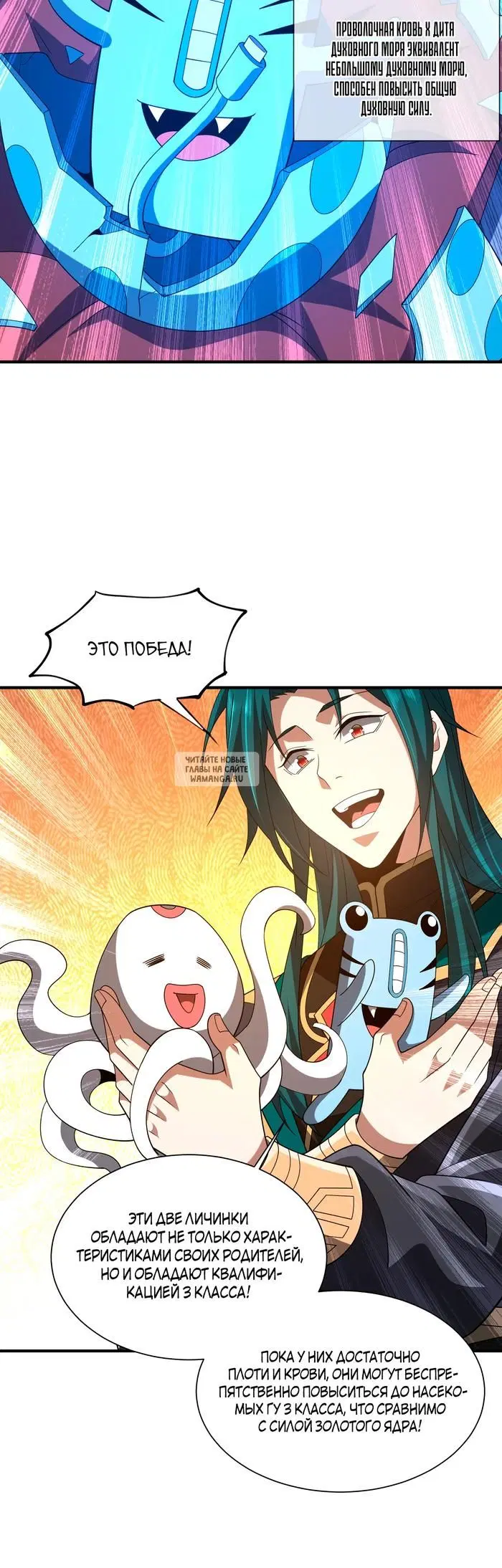 Page 28.000