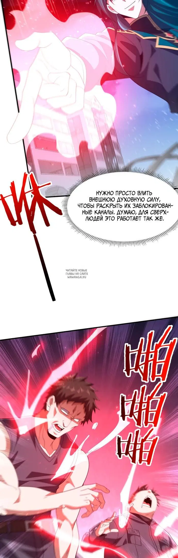 Page 28.000