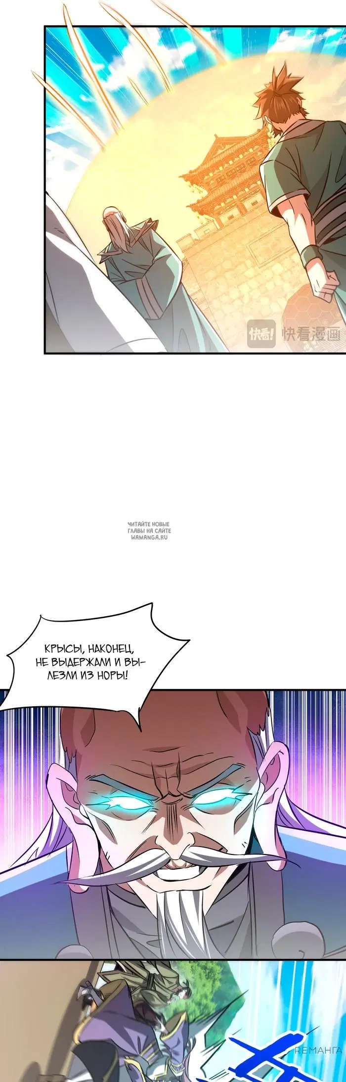 Page 29.000