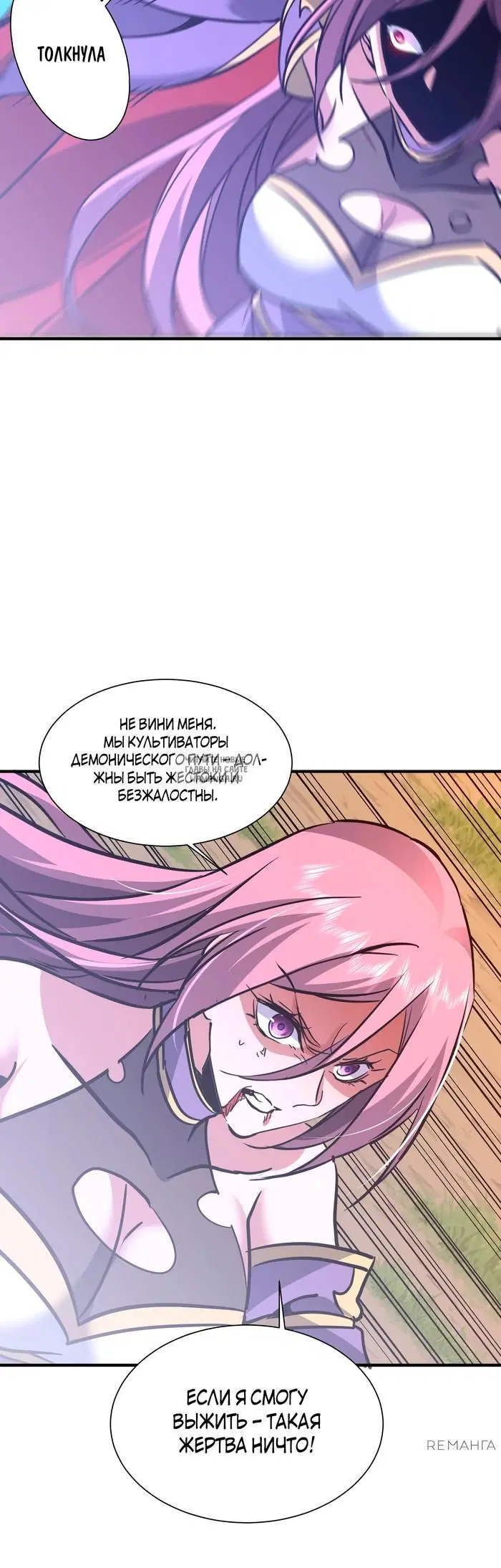 Page 29.000