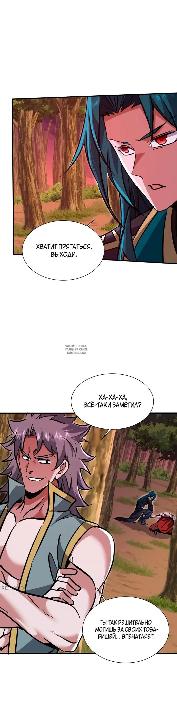 Page 29.000