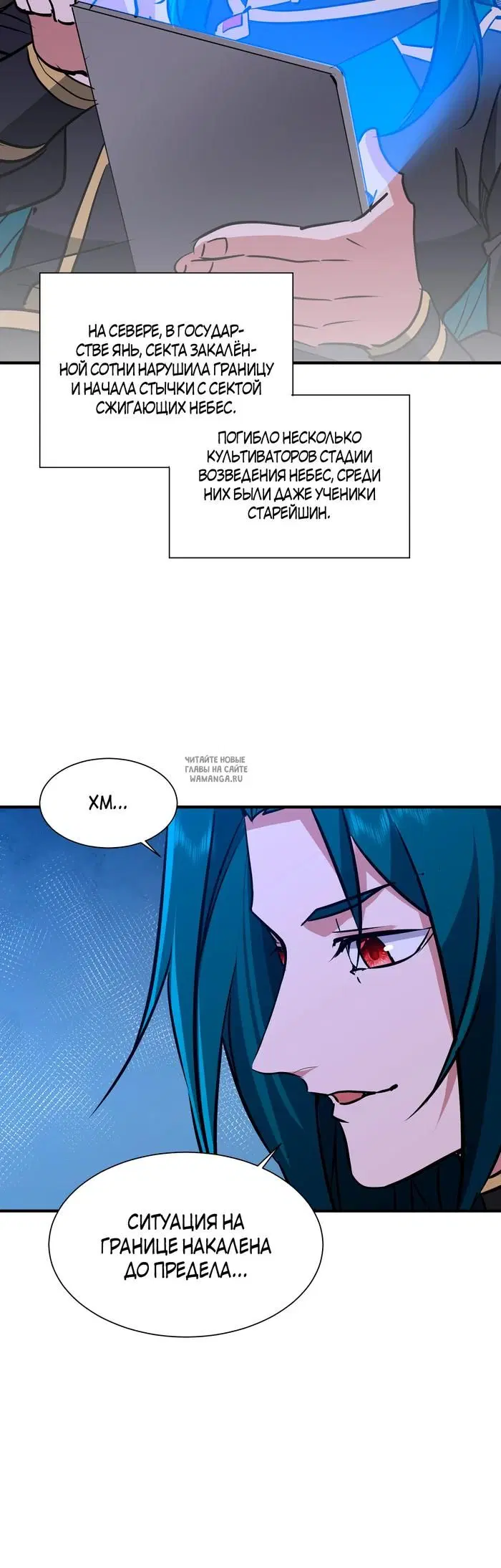 Page 29.000