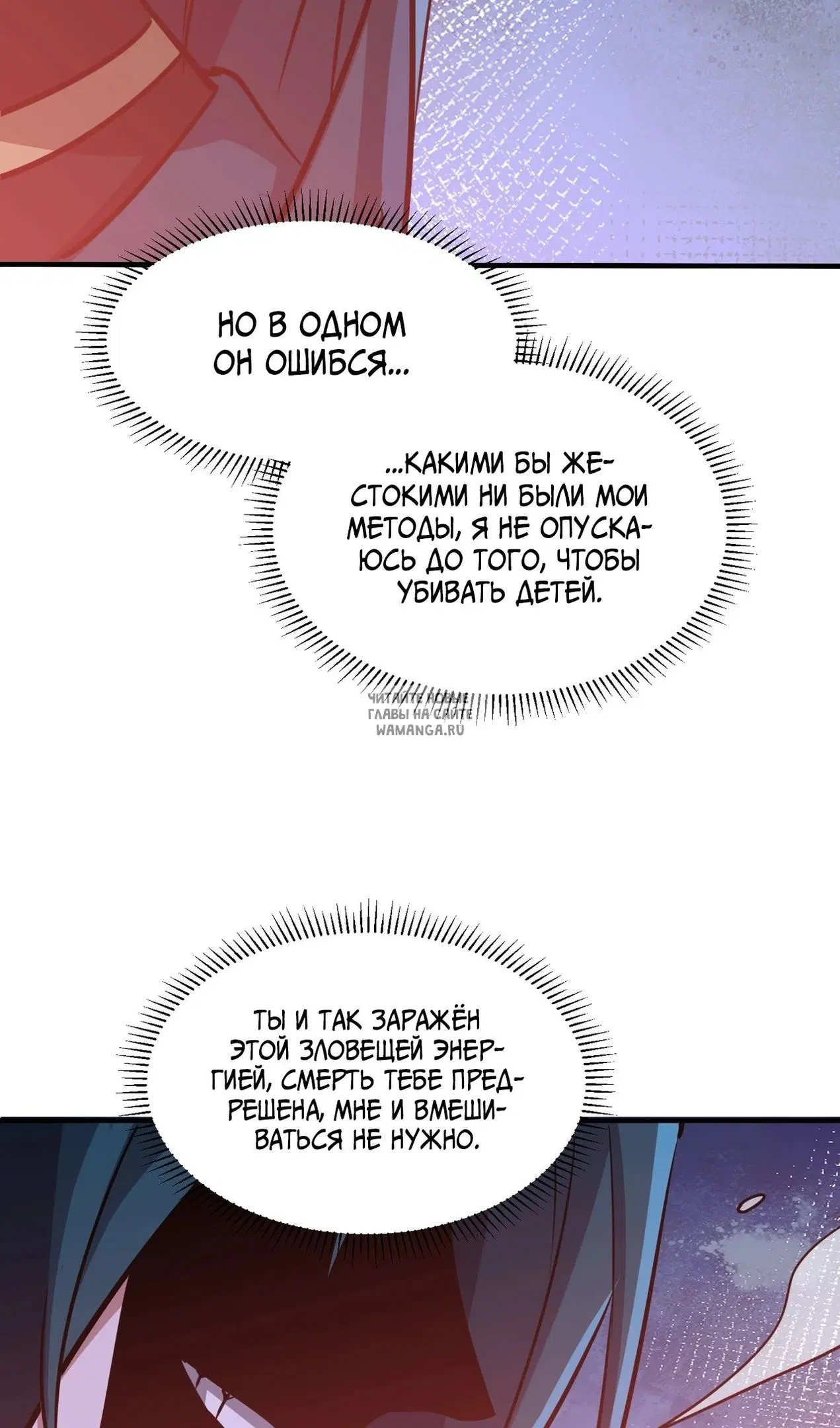 Page 29.000