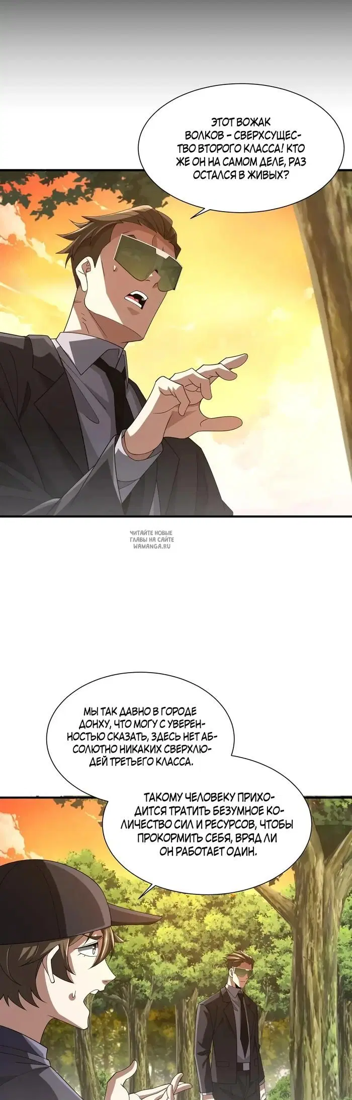 Page 29.000
