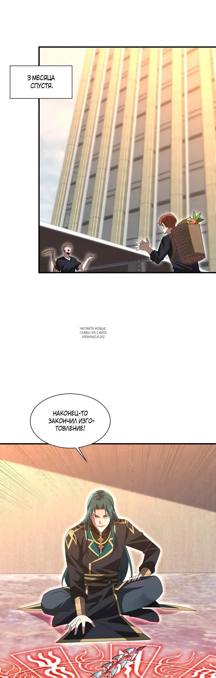 Page 29.000