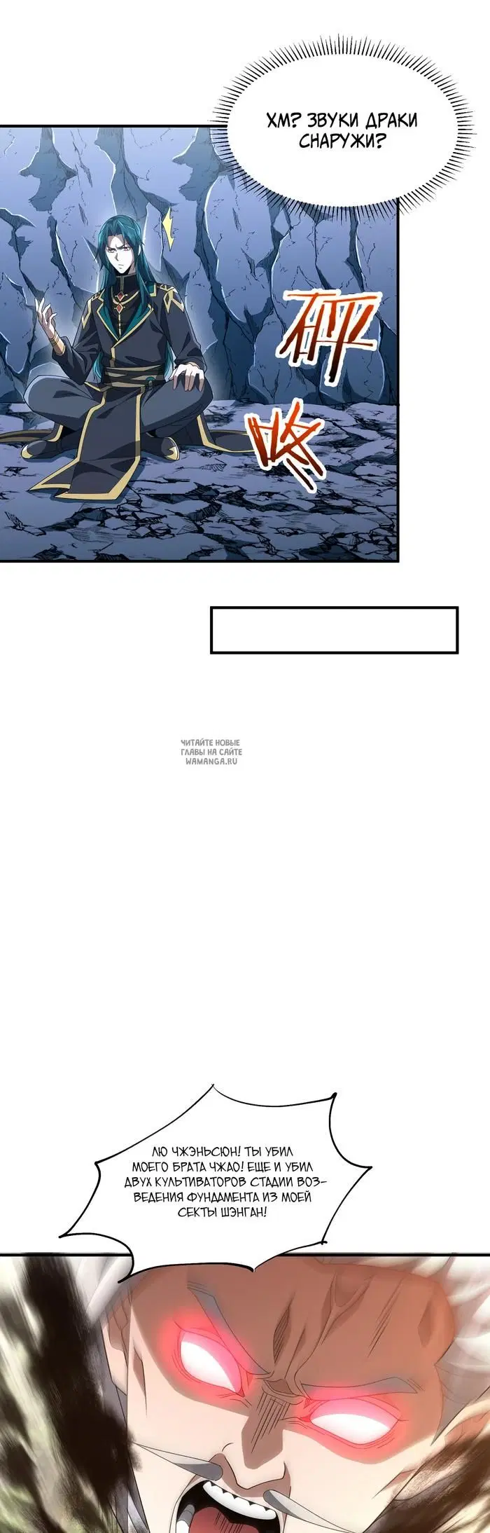 Page 29.000