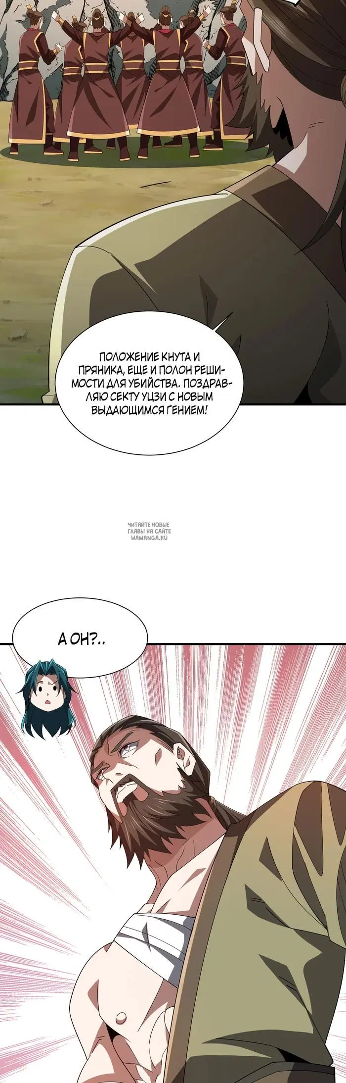 Page 29.000