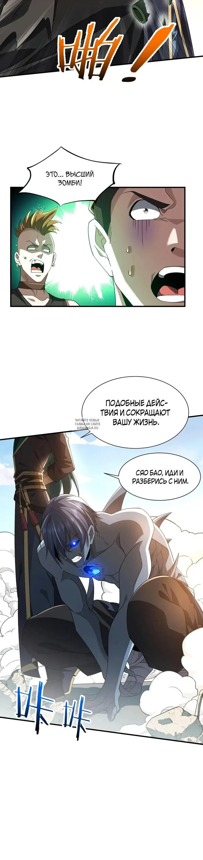 Page 20.000