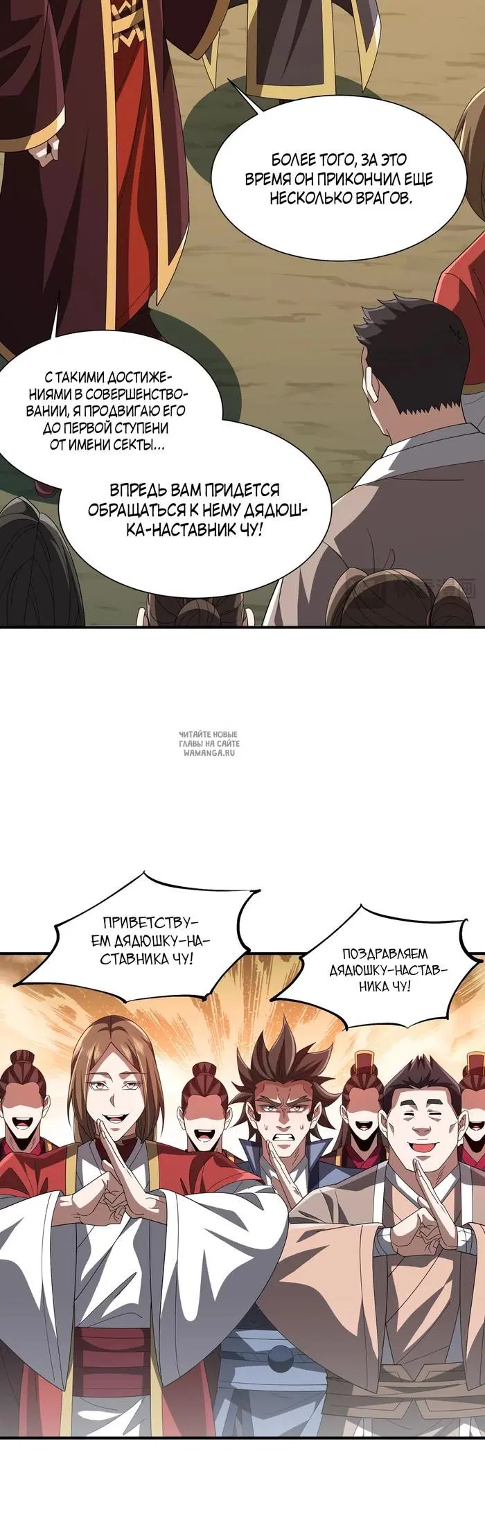 Page 20.000