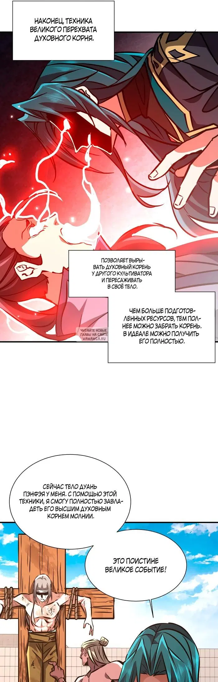 Page 21.000