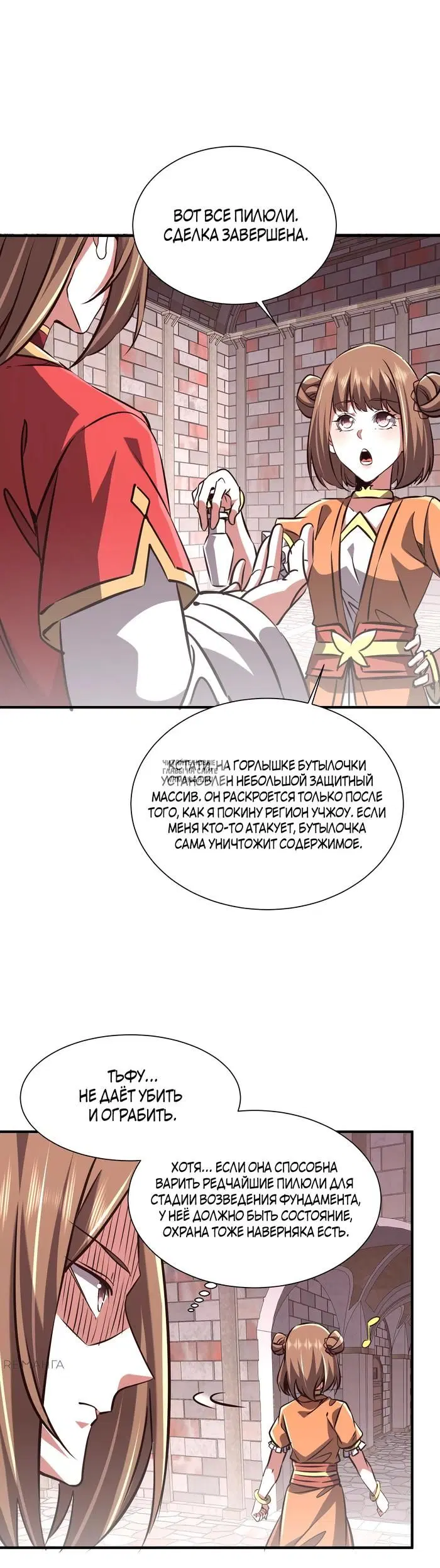 Page 21.000
