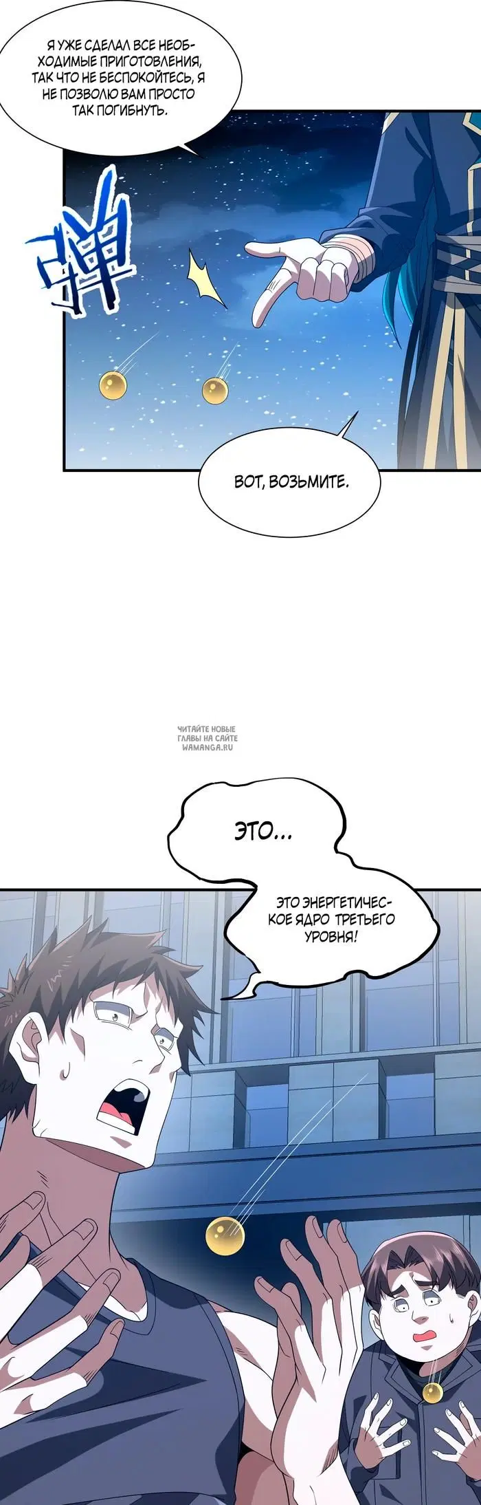 Page 21.000