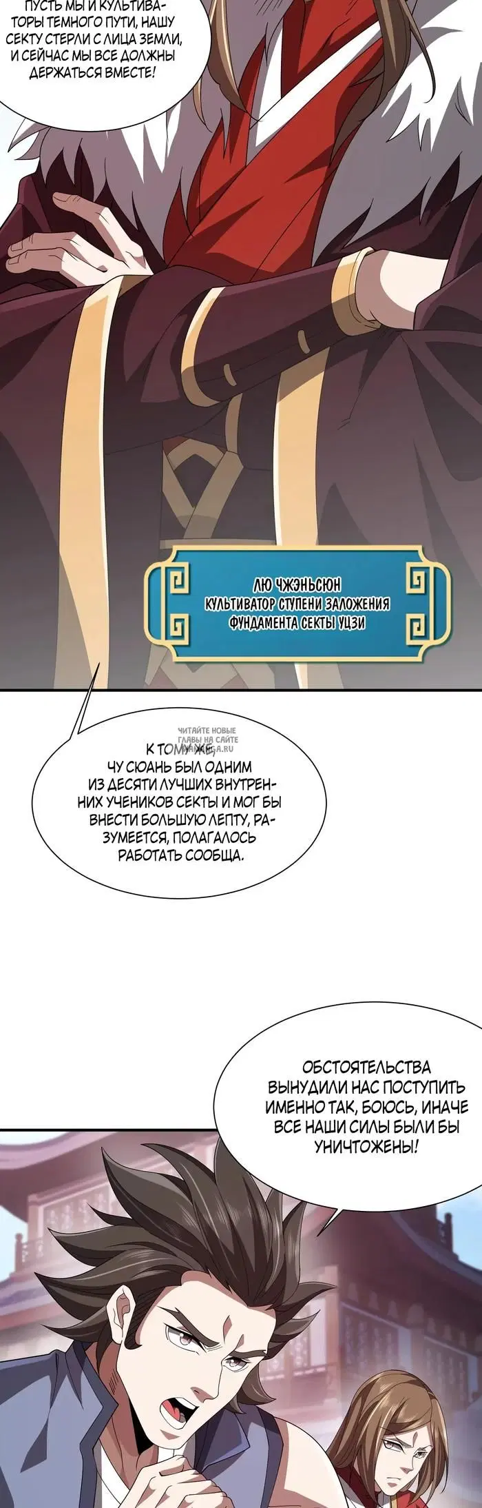 Page 2.000