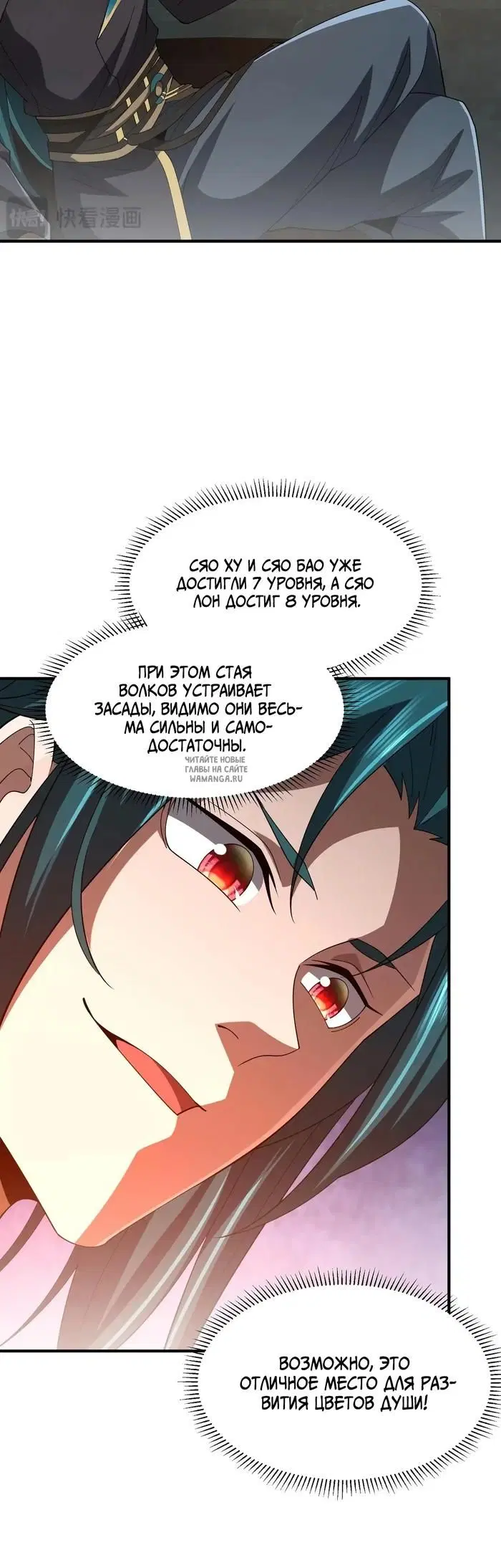 Page 2.000