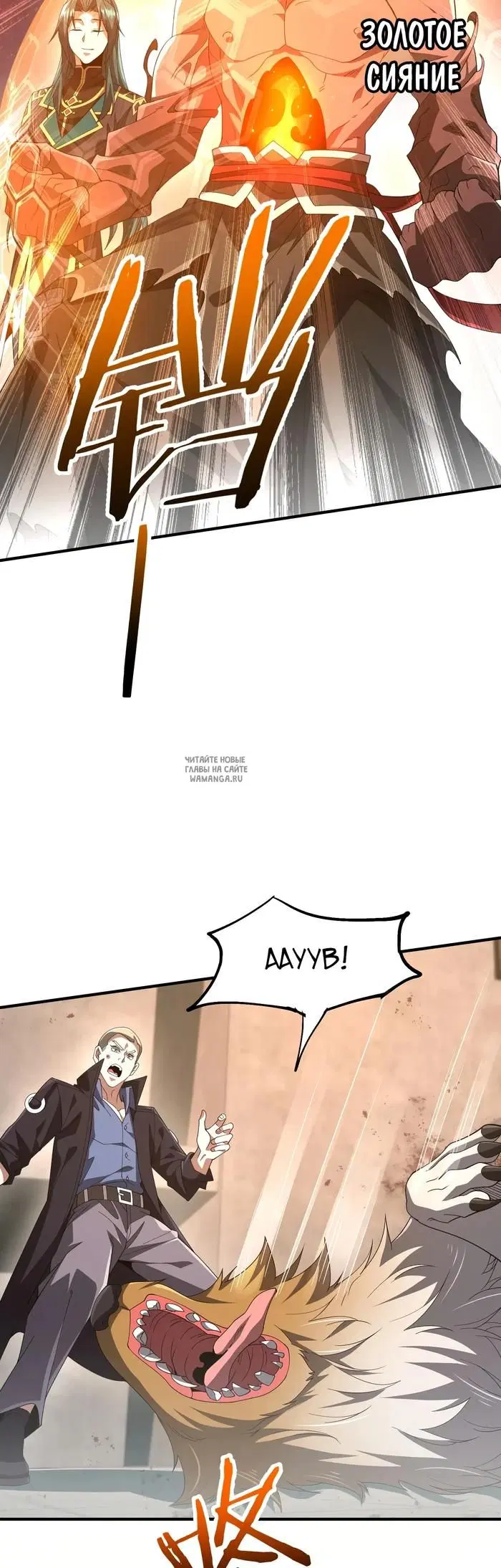 Page 2.000