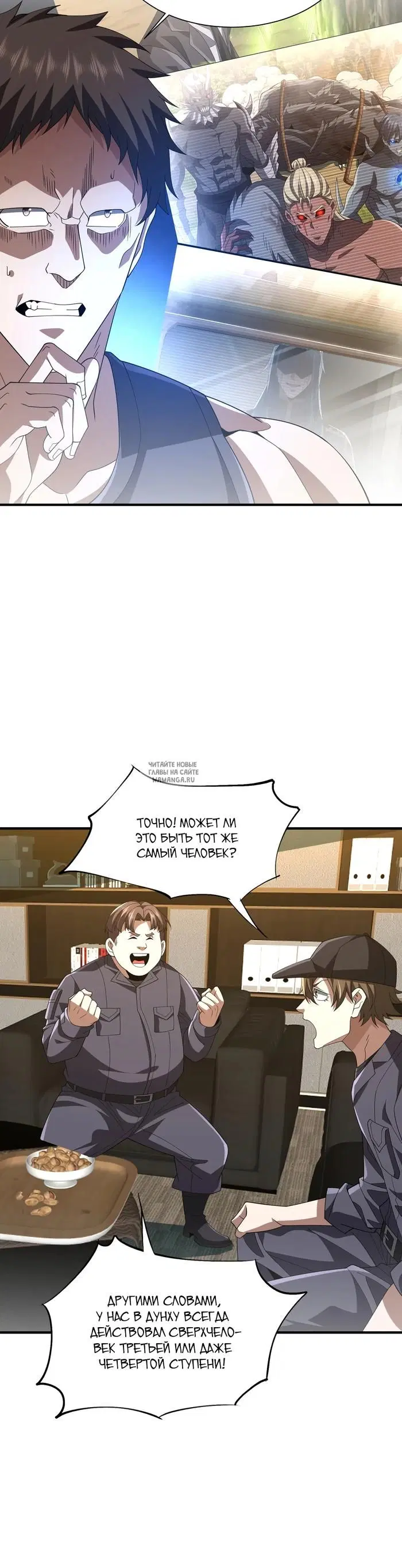 Page 2.000