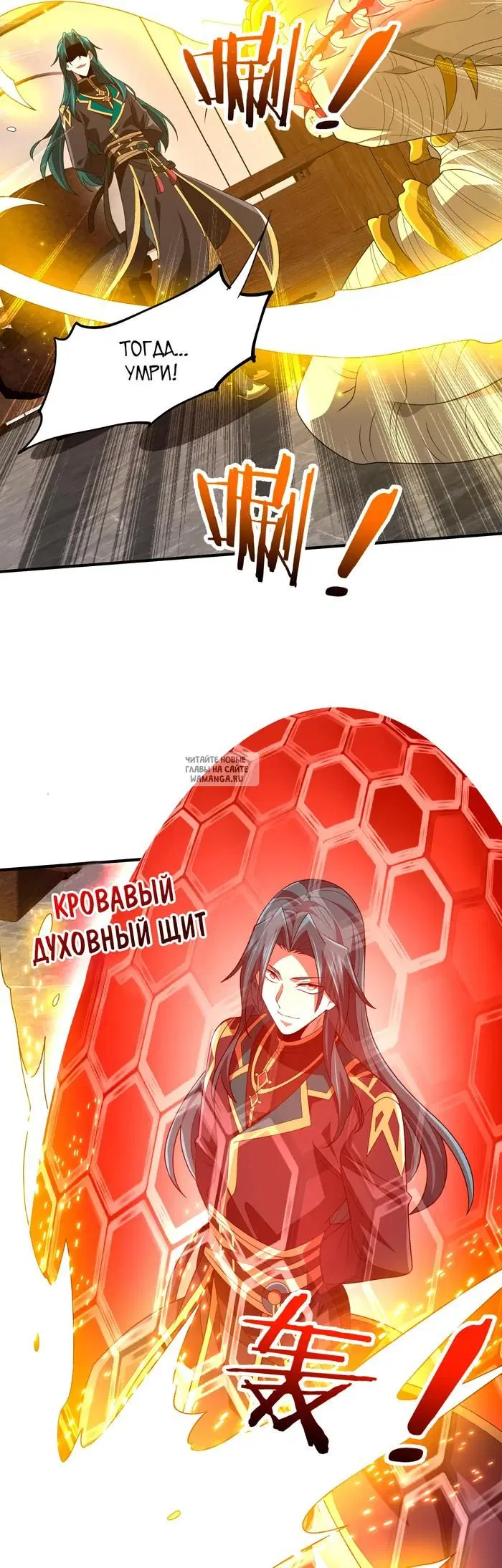 Page 2.000