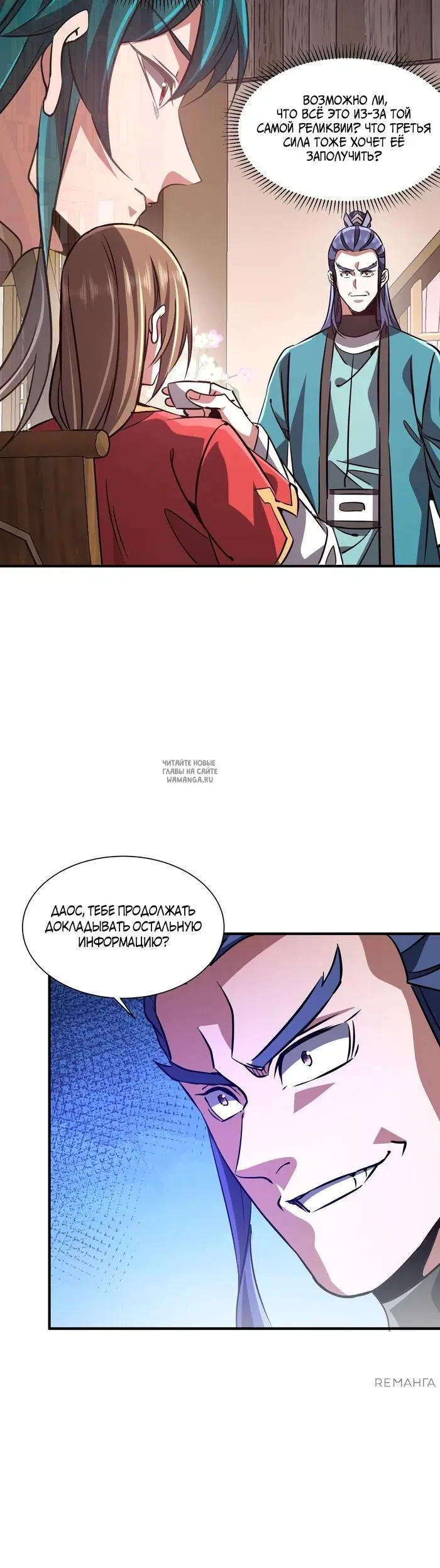 Page 2.000