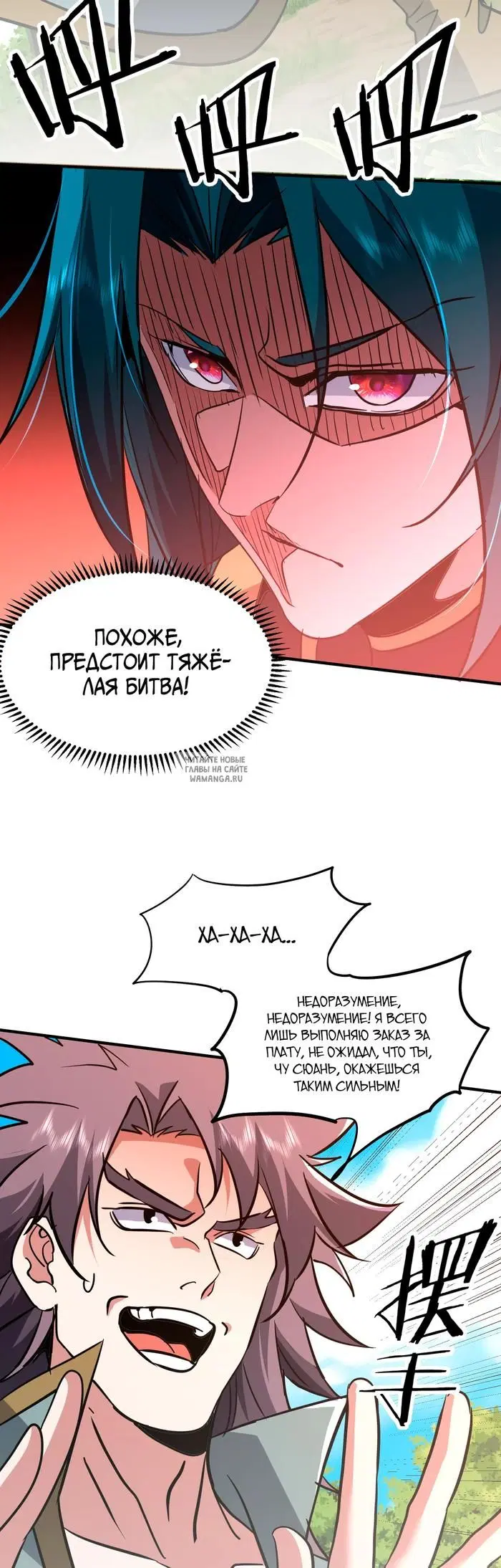 Page 2.000