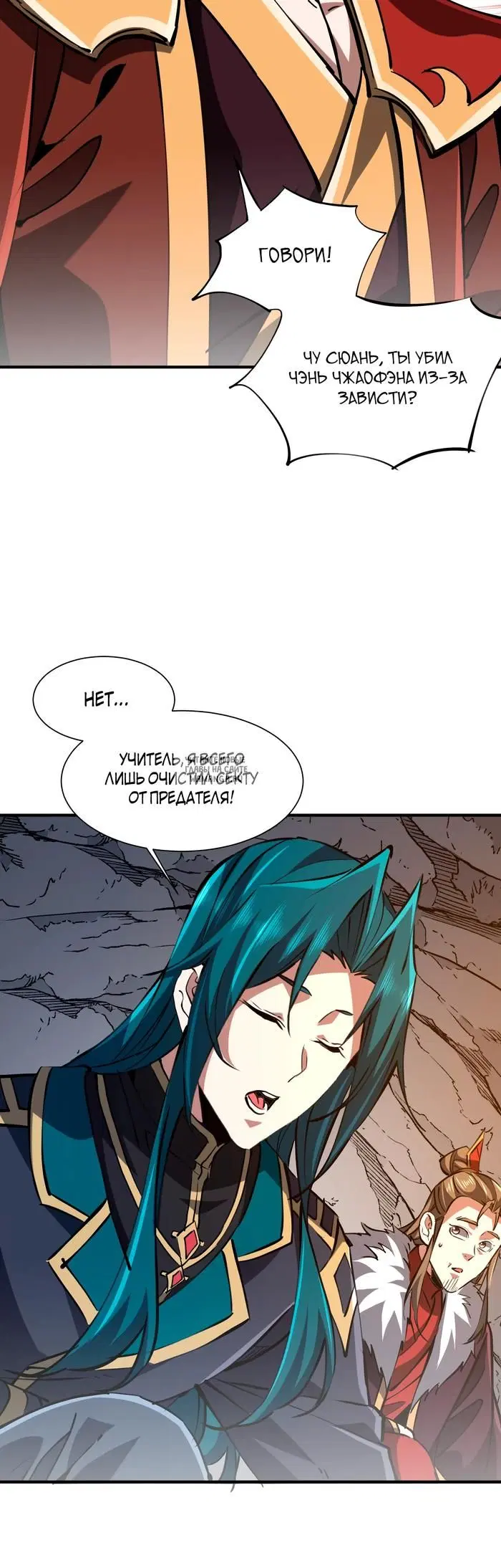 Page 2.000