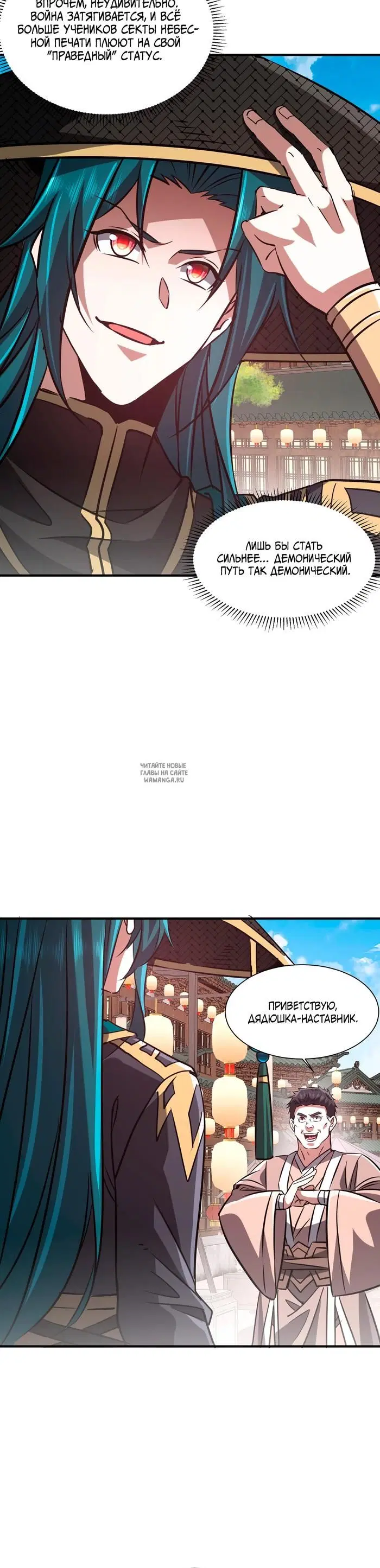 Page 2.000