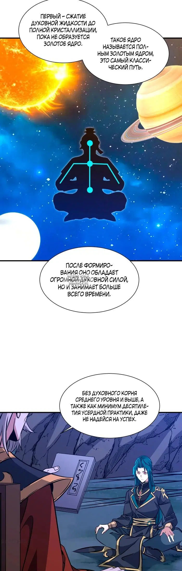 Page 2.000