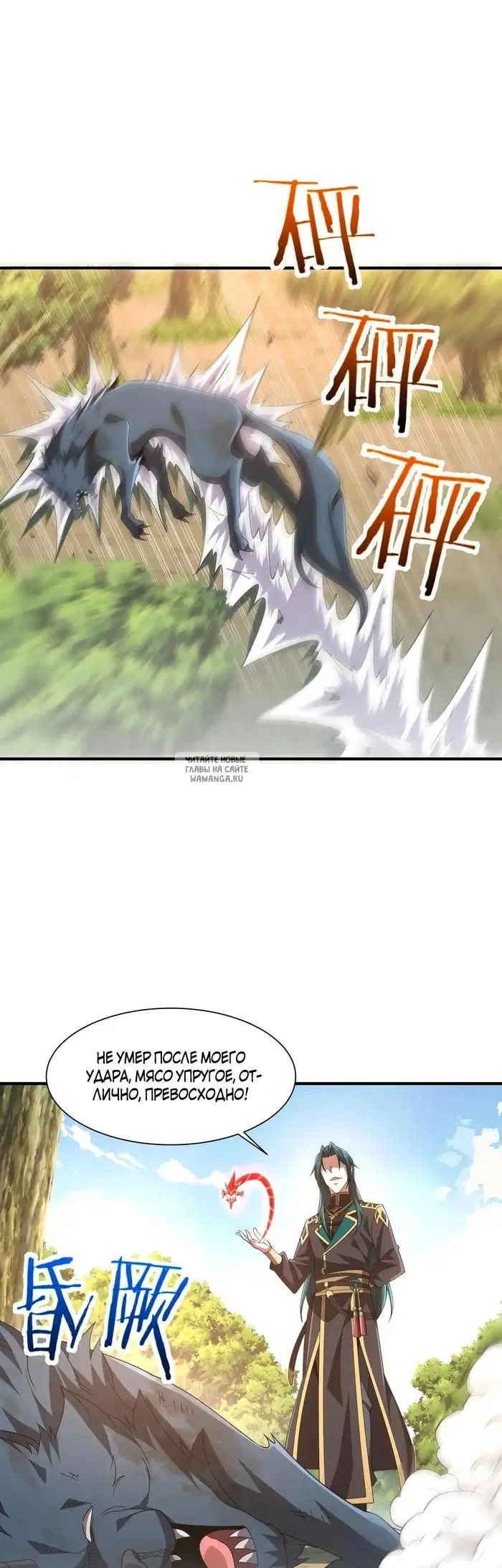 Page 22.000