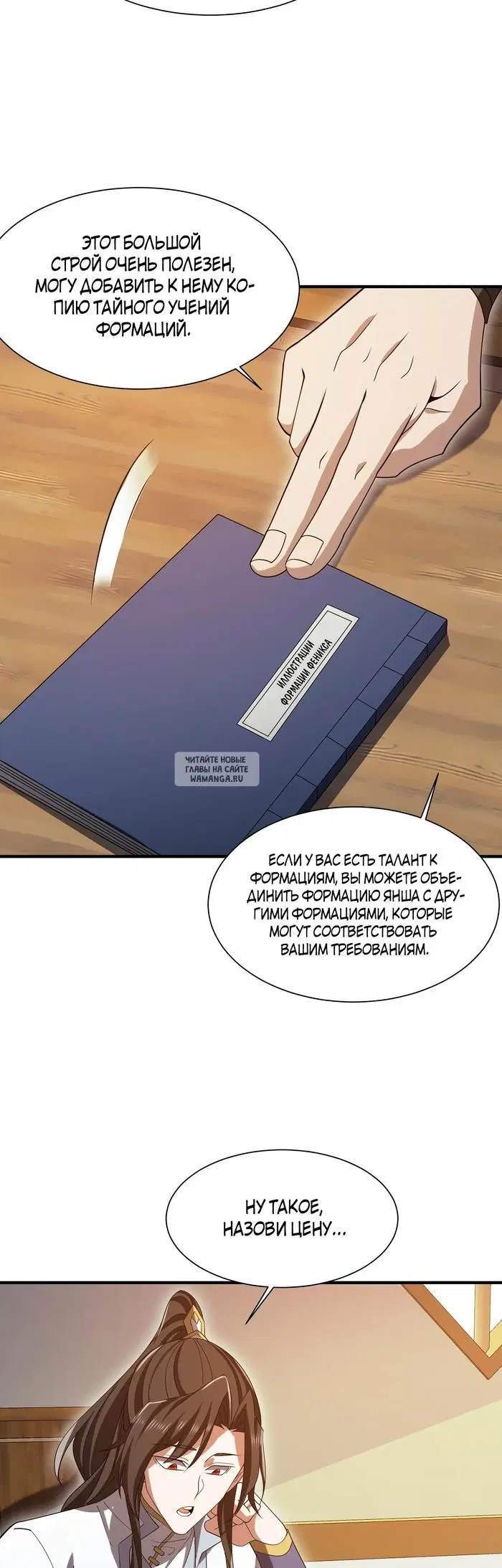 Page 22.000