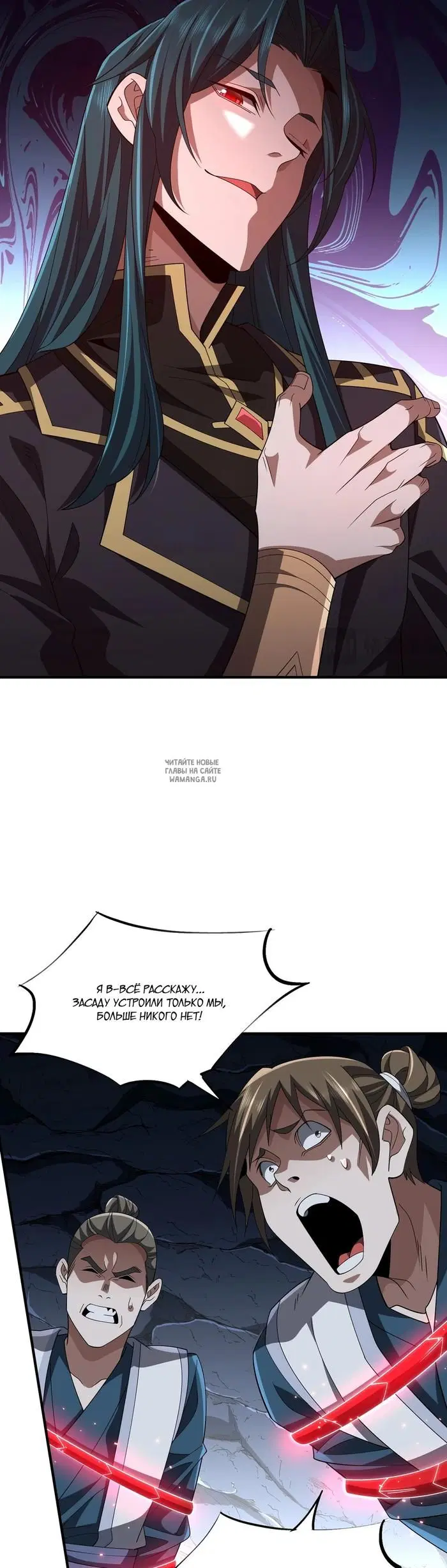 Page 23.000
