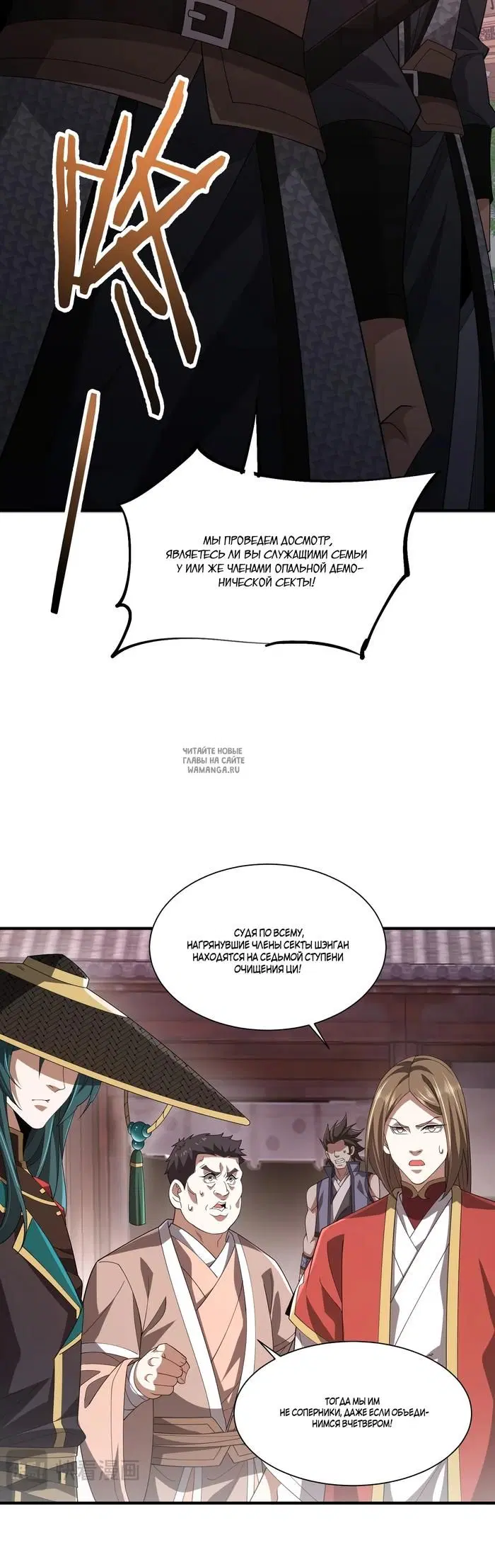 Page 23.000