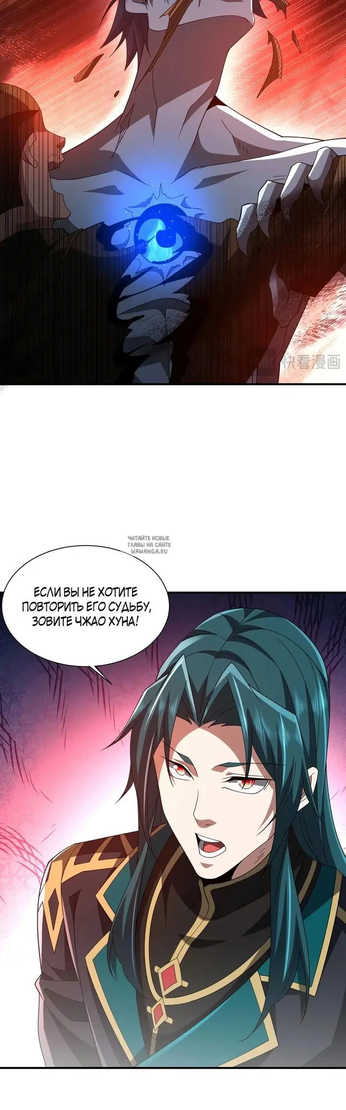 Page 23.000