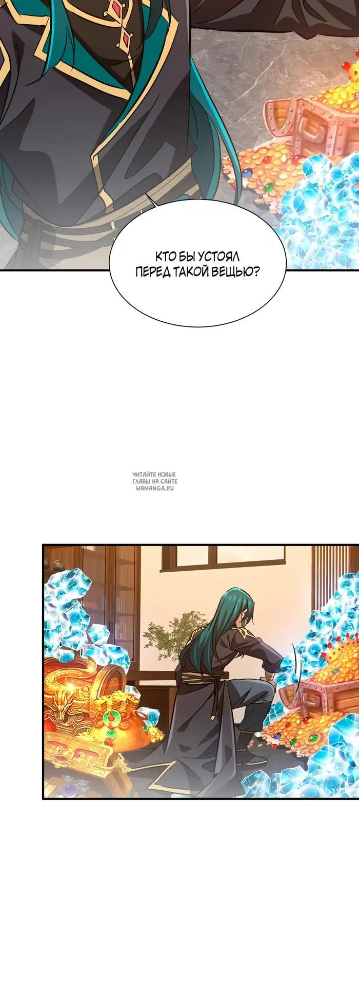 Page 23.000