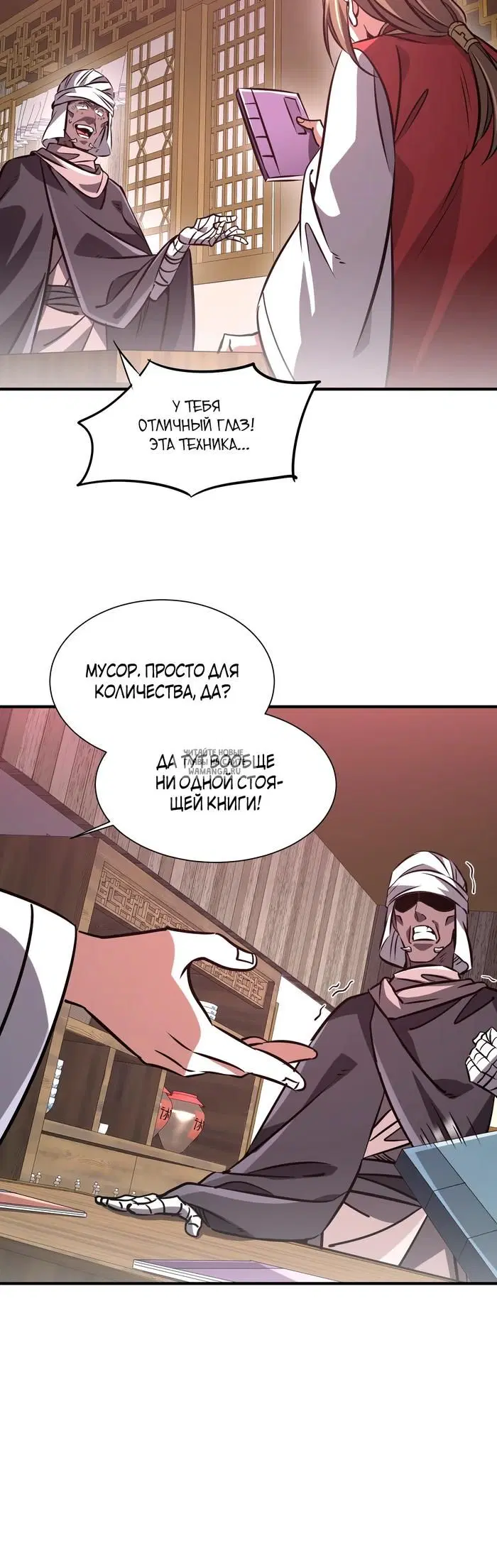 Page 23.000