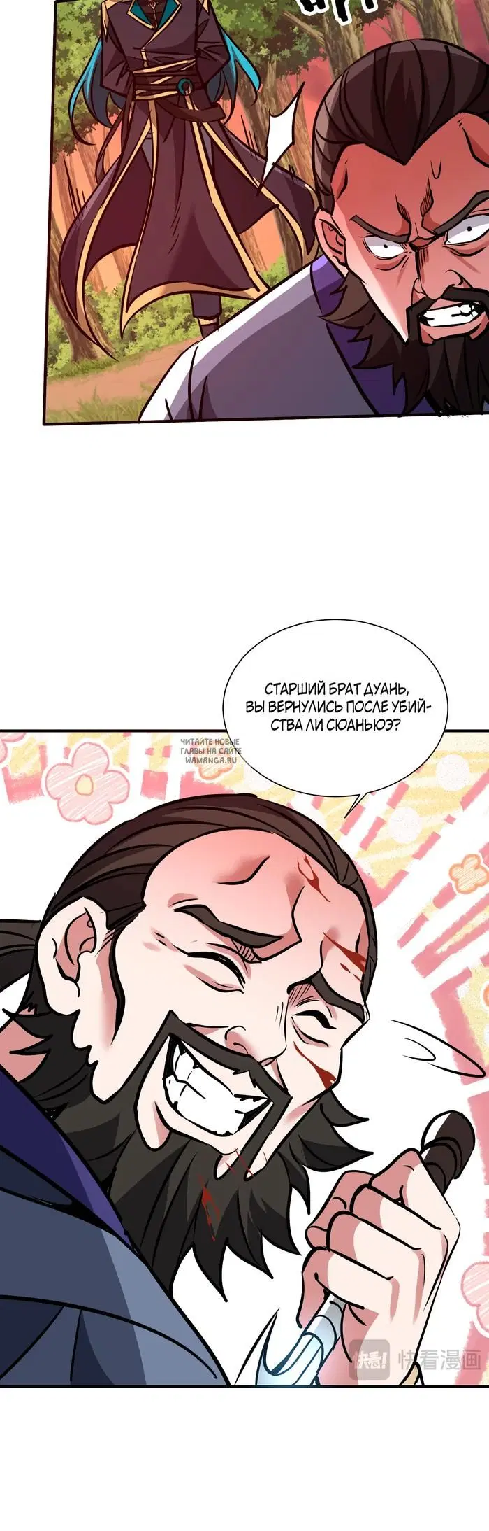 Page 23.000
