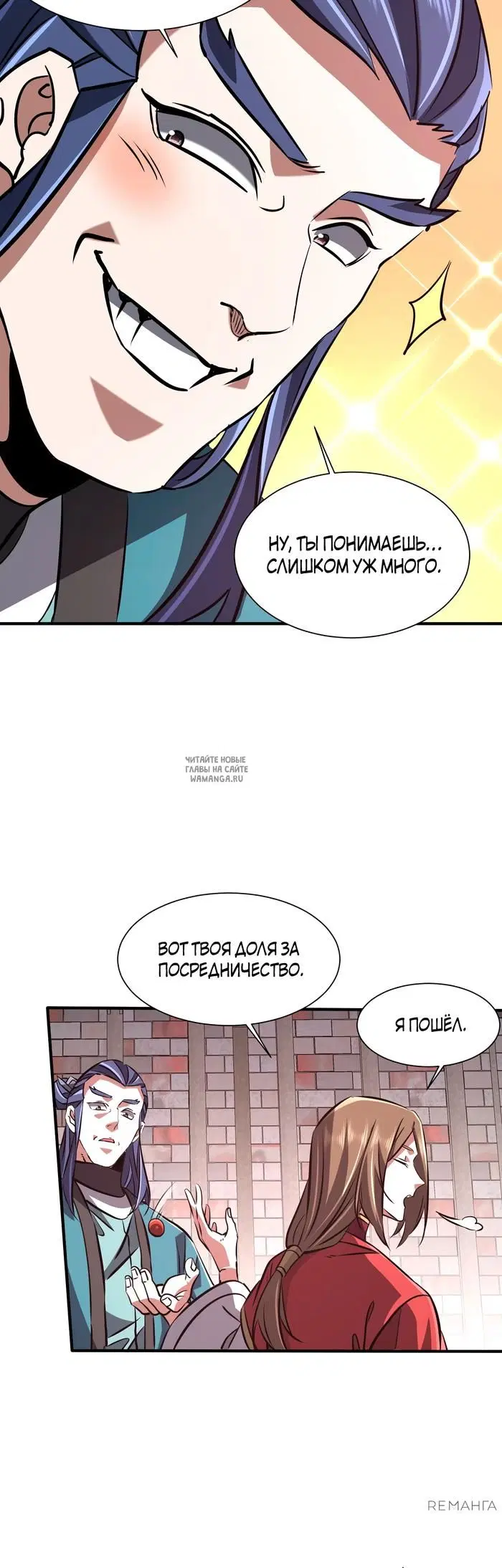 Page 23.000
