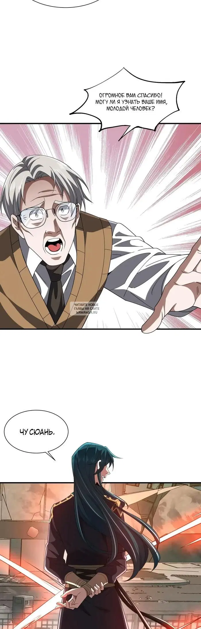 Page 23.000