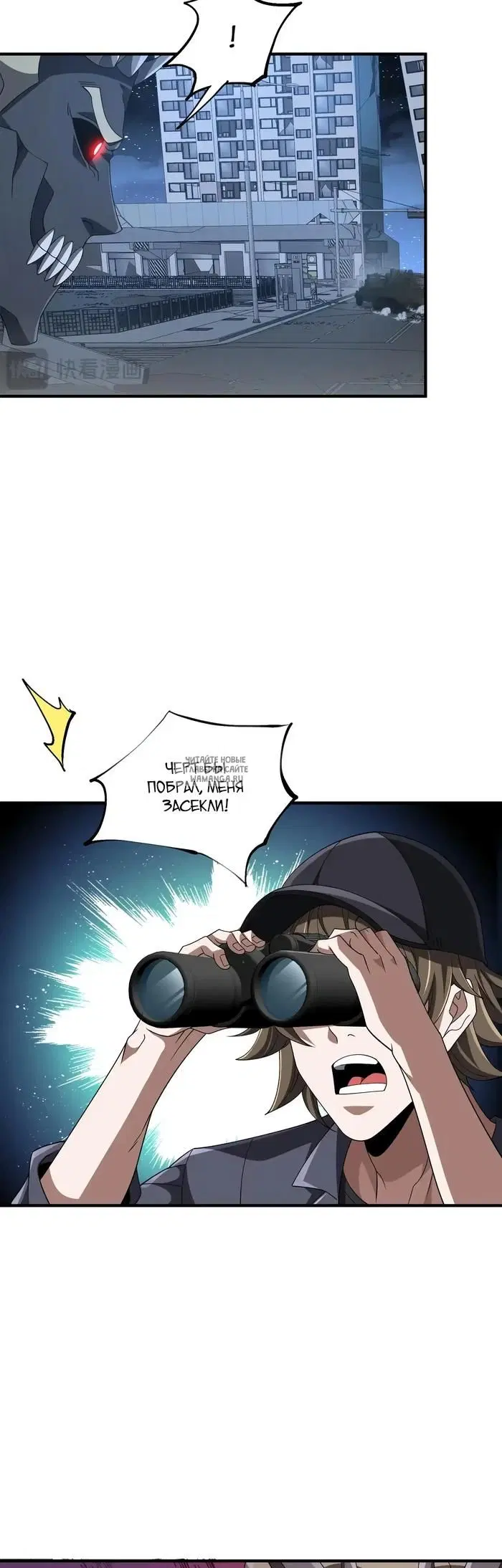 Page 23.000