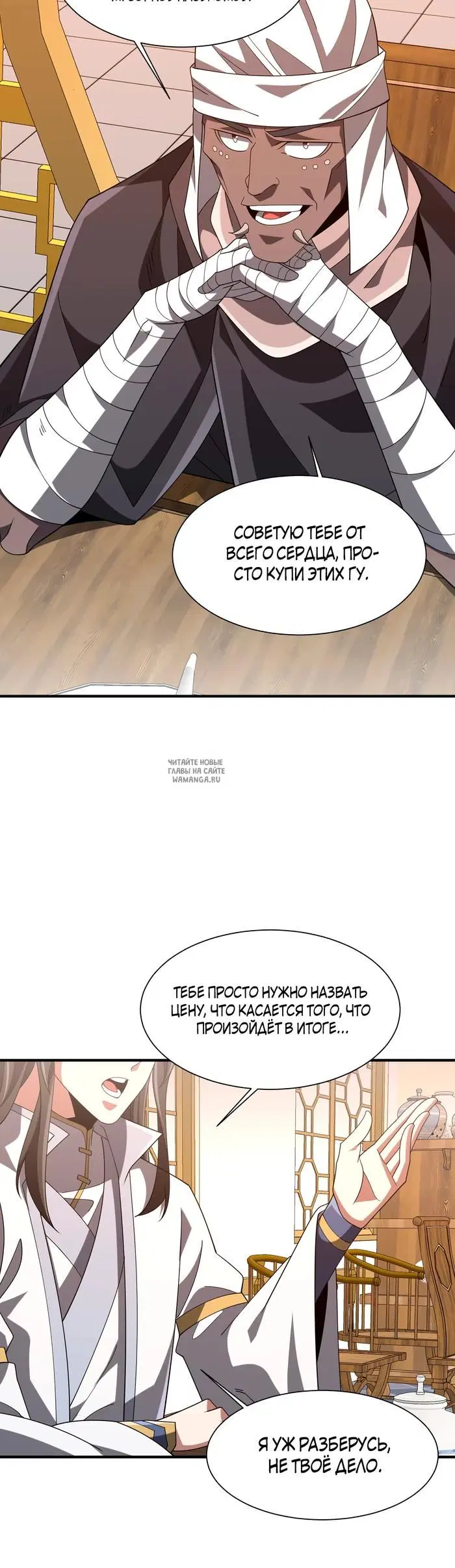 Page 23.000