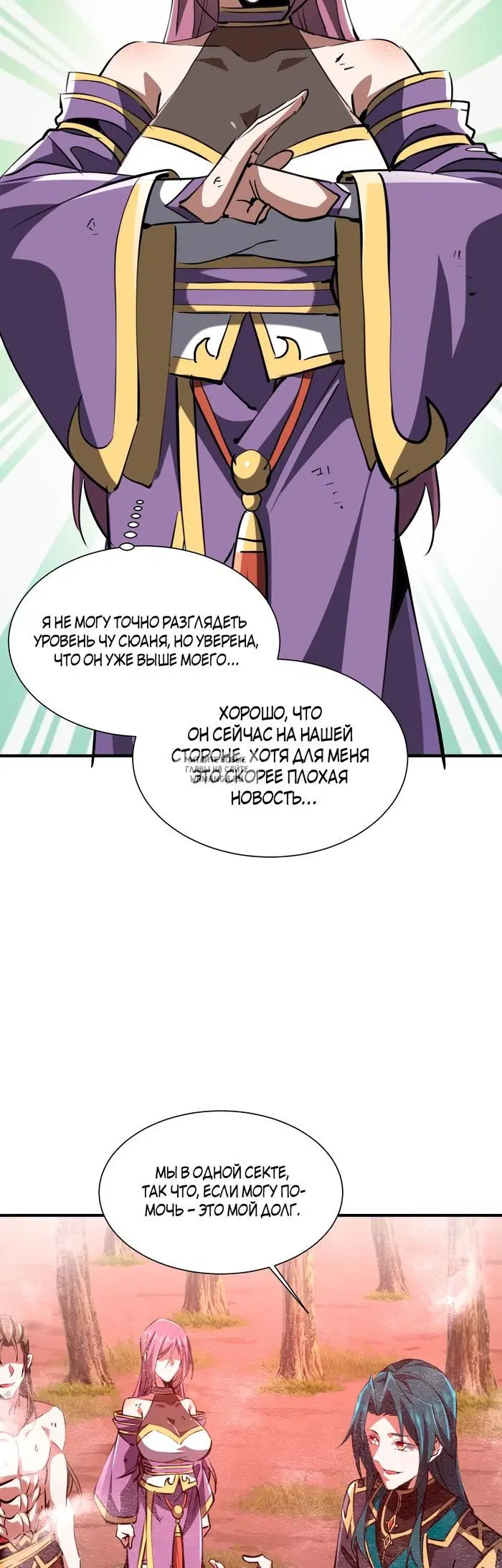 Page 34.000