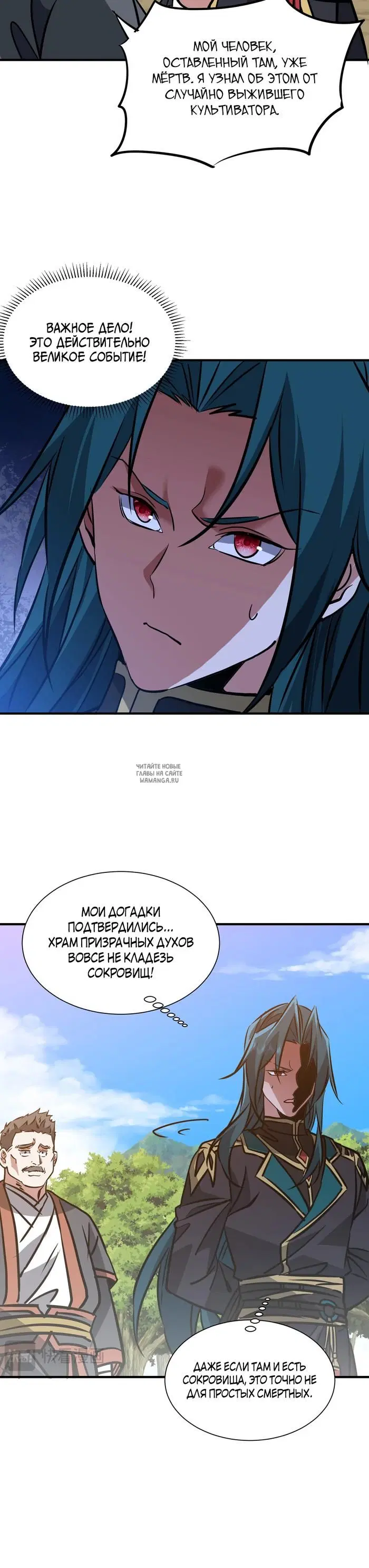 Page 34.000